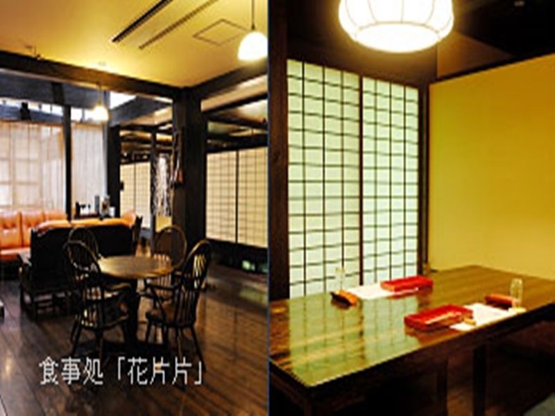 Yamamizuki Hotel Minamioguni Zewnętrze zdjęcie