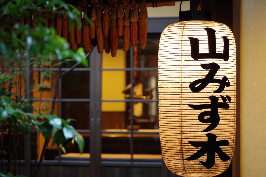 Yamamizuki Hotel Minamioguni Zewnętrze zdjęcie